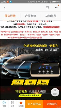 淘寶偶遇奇特汽車(chē)改裝件，懂行的朋友幫忙看看這是什么？