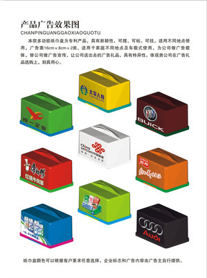 福元禮品廣告制作 優(yōu)質(zhì)定制，助力品牌傳播